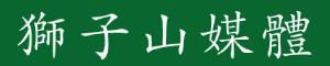 MASTER-logo-éÇéqéRî}Èì